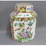 Large Famille Rose jar and cover, 36cm high