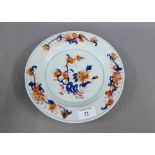 18th century Chinese Imari plate, 23cm diameter