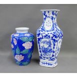 Large Japanese blue and white vase together with another smaller (2) tallest 47cm high