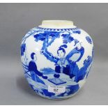 Late 19th or early 20th century Chinese blue and white ginger jar, 18cm high