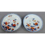 Pair of 18th century Chinese Imari porcelain plates, 23cm diameter, (2)