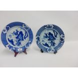 Pair of Chinese blue and white plates bearing six character Cheng Hua marks to the base, 27cm