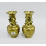 Pair of Chinese polished bronze vases with Dragons to the neck, character marks to the base, 23.