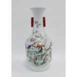 Chinese porcelain vase, mallet shaped with flared rim, faux bamboo lugs / handles to side and with