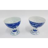 Pair of Chinese blue and white stem cups with dragon pattern, (one with restoration to footrim) 9.