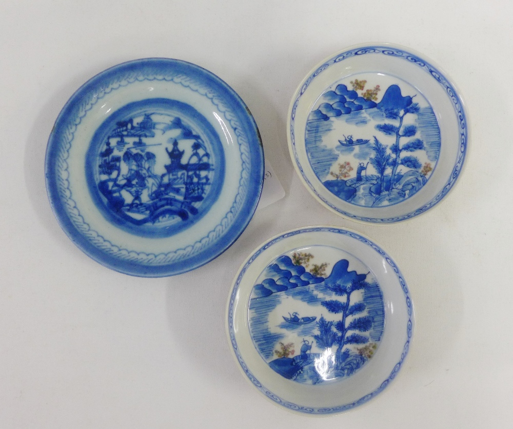 Pair of Chinese Cafe au lait glazed shallow bowls, 13cm diameter, together with a Chinese blue and