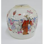 Chinese Qing dynasty famille rose ginger jar, painted with a teacher and her pupils to a white