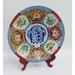 Imari charger typically painted with Chrysanthemums, foliage and stylised motifs, (restored), six