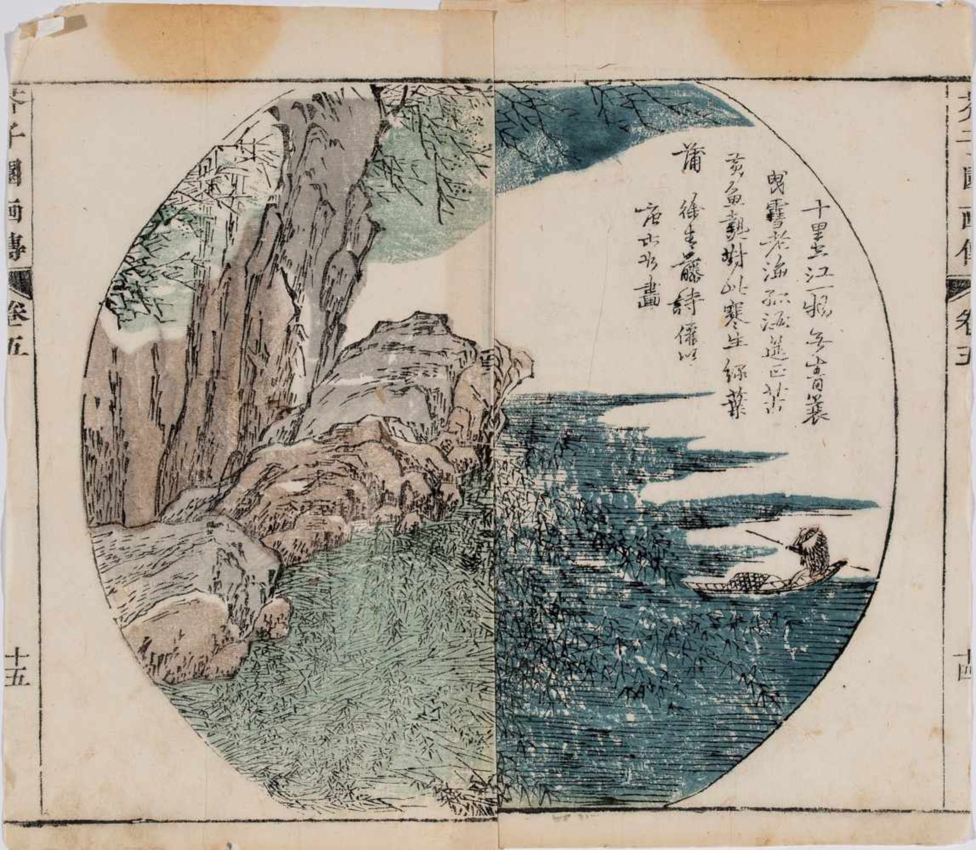 SIX CHINESE COLOR WOODBLOCK PRINTS, 18th CENTURYColor woodblock printsChina, 18th centuryThe six - Bild 7 aus 7