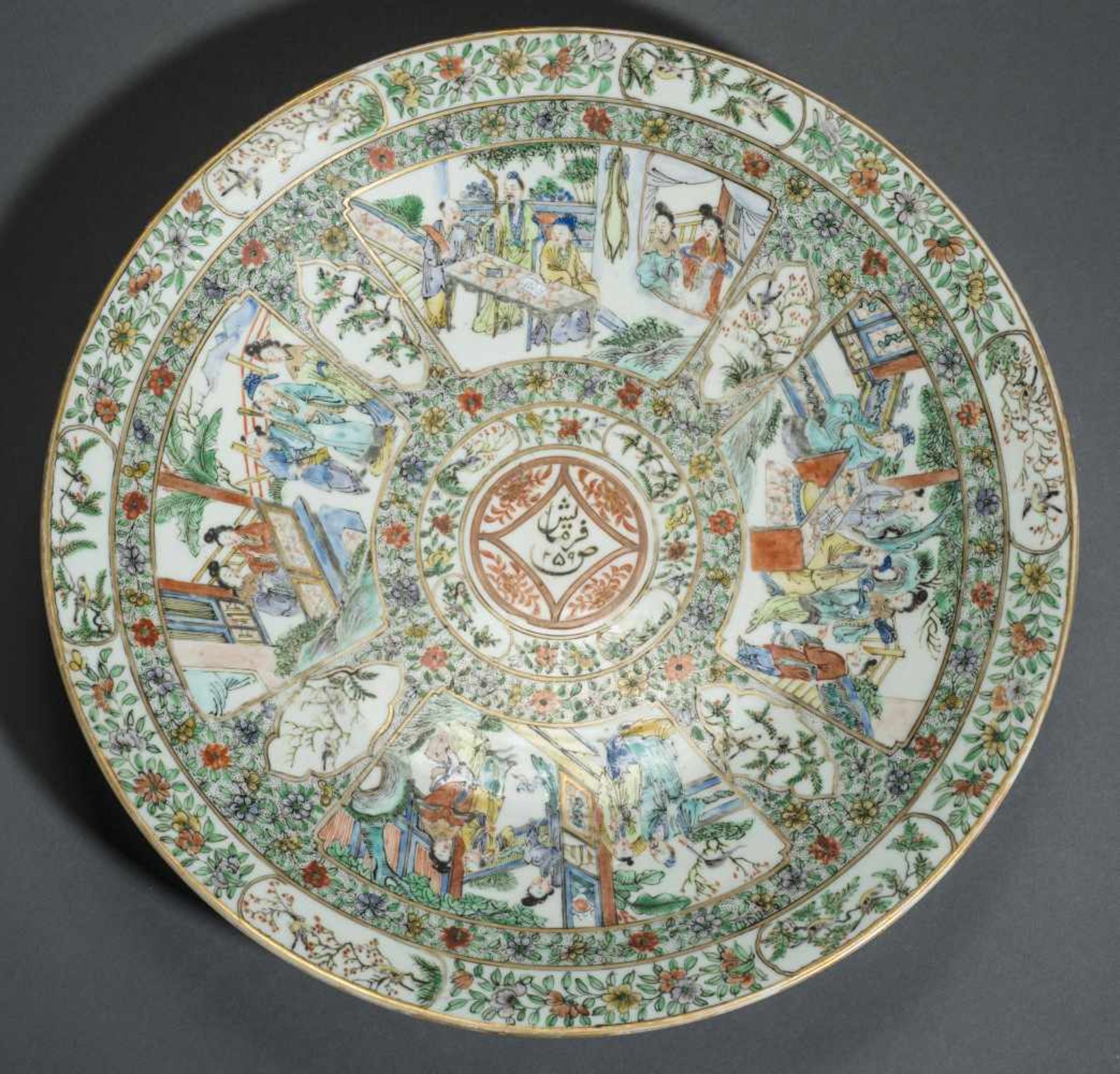 LARGE PLATE WITH SCHOLARS AND GARDEN DEPICTIONSPorcelain with enamel painting and goldChina, Qing