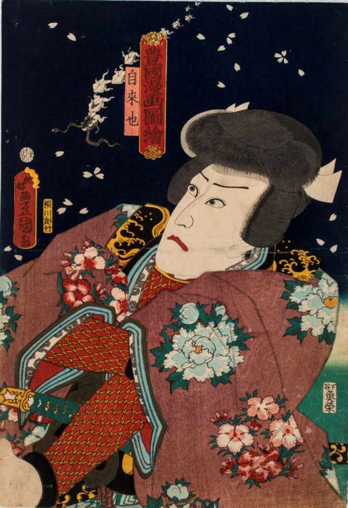 UTAGAWA KUNISADA / TOYOKUNI III (1786-1865): NINE COLOR WOODBLOCK PRINTS OF KABUKI SCENESOriginal - Image 8 of 10