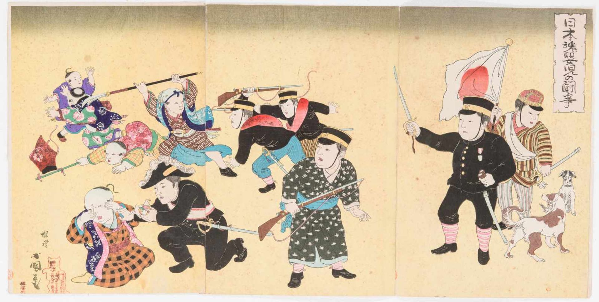 UTAGAWA KOKUNIMASA (1874-1944)Original woodblock printJapan, 1894Nihon tamashii eiji no toso – “