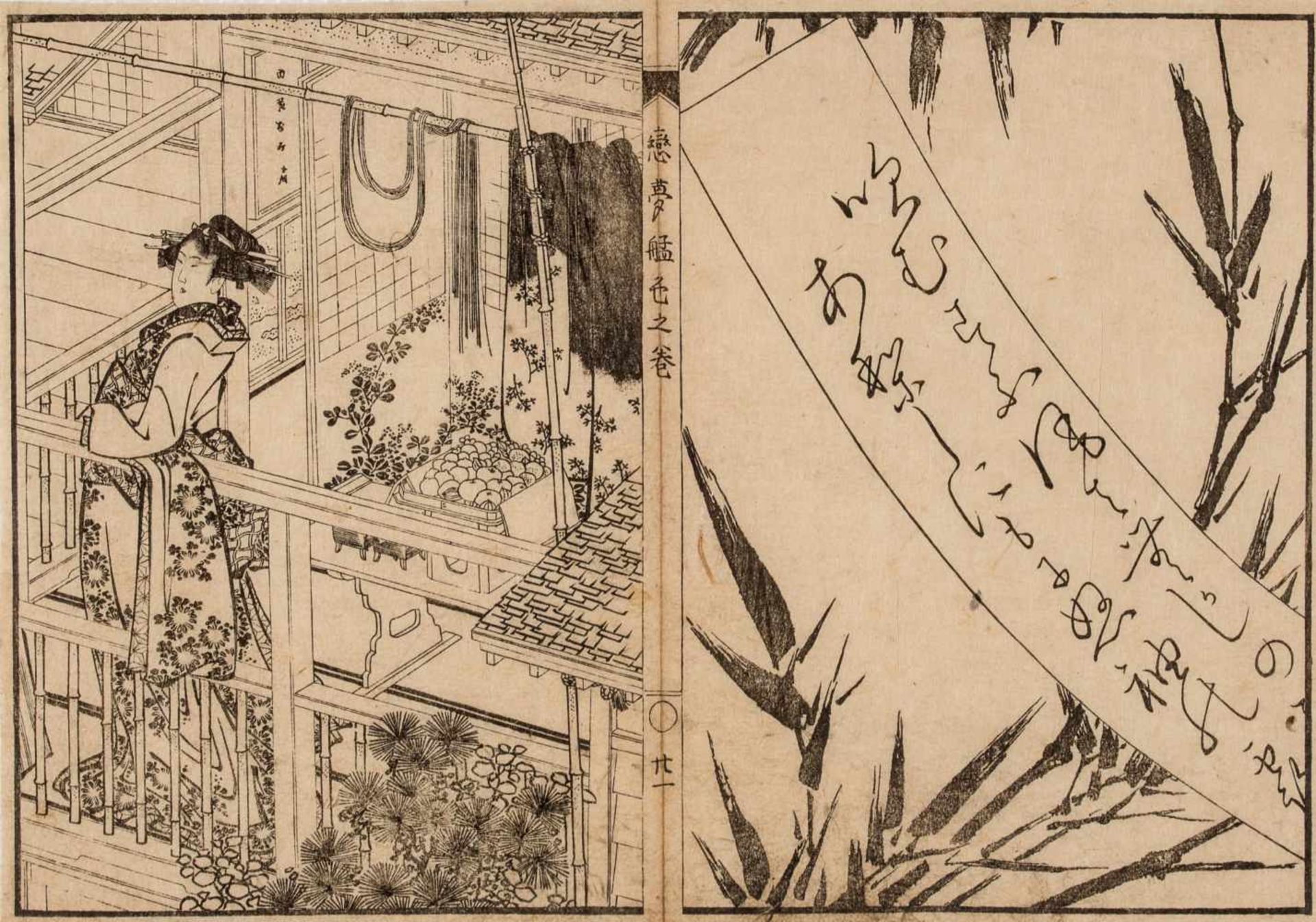 SEVEN JAPANESE COLOR WOODBLOCK PRINTS, 19TH CENTURYOriginal color woodblock printsJapan, 19th - Image 7 of 8