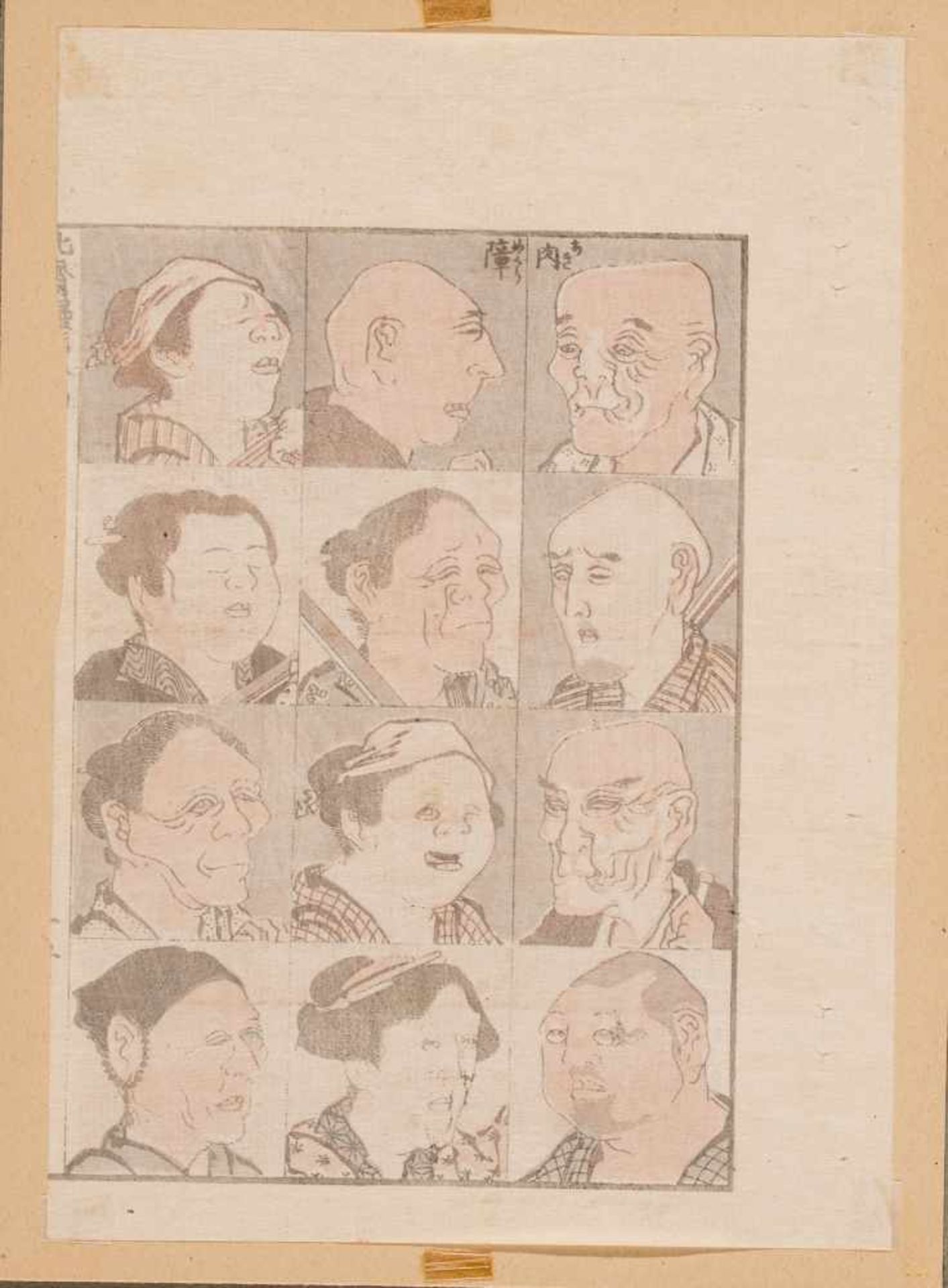 EIGHT JAPANESE COLOR WOODBLOCK PRINTS, 19TH CENTURYOriginal color woodblock printsJapan, 19th - Bild 9 aus 9