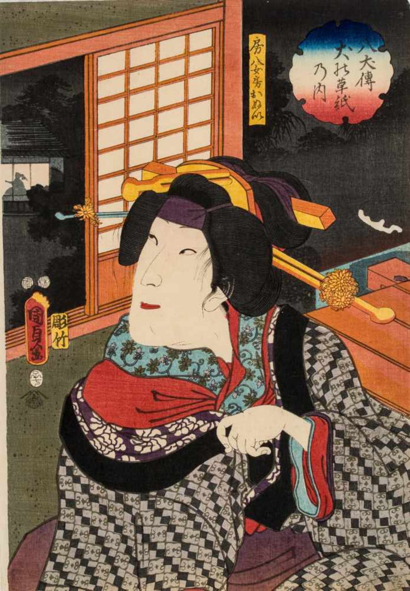 UTAGAWA KUNISADA / TOYOKUNI III (1786-1865): NINE COLOR WOODBLOCK PRINTS OF KABUKI SCENESOriginal - Bild 6 aus 10