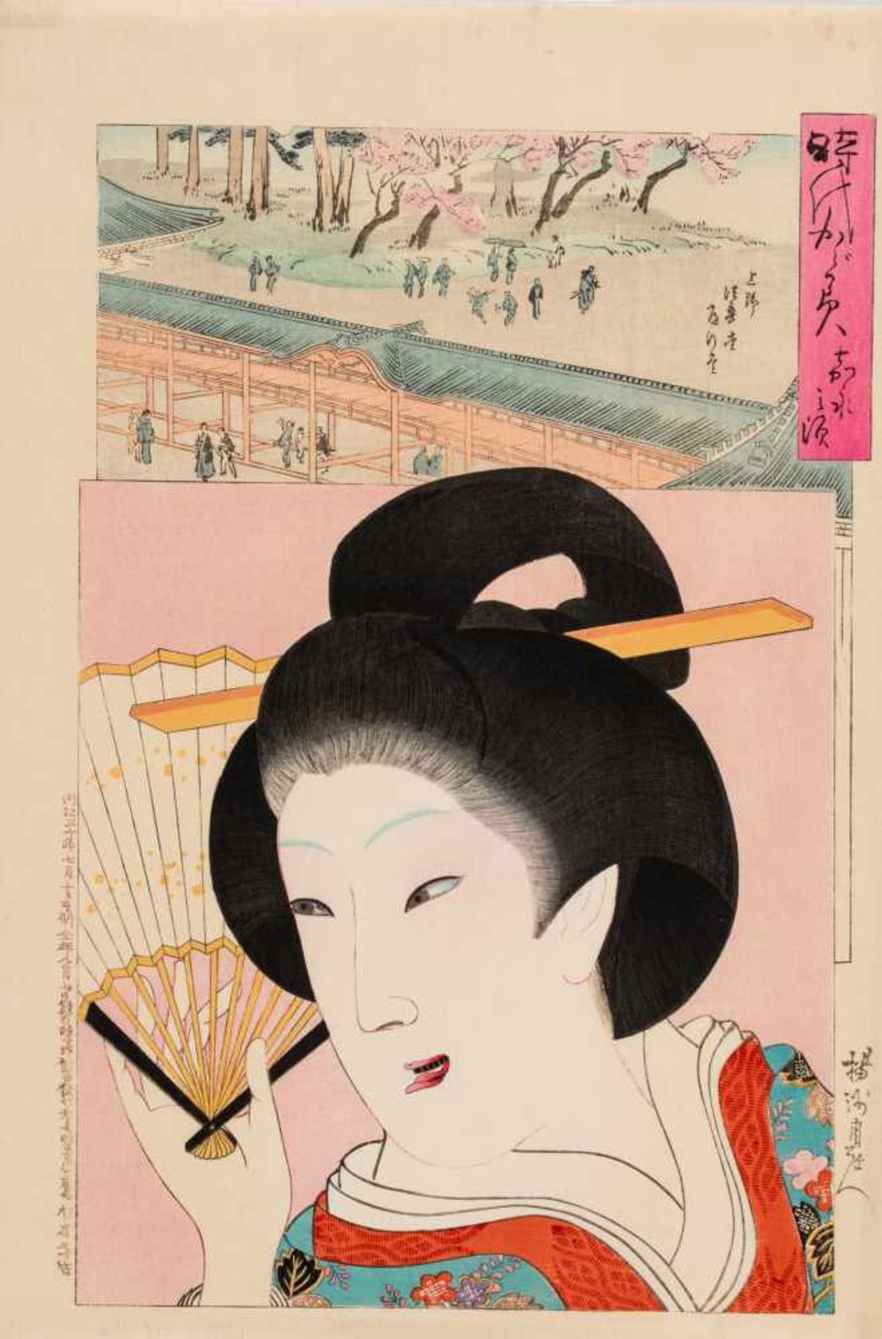 TOYOHARA CHIKANOBU (1838-1912): ORIGINAL COLOR WOODBLOCK PRINT OF A WOMAN HOLDING A FAN,