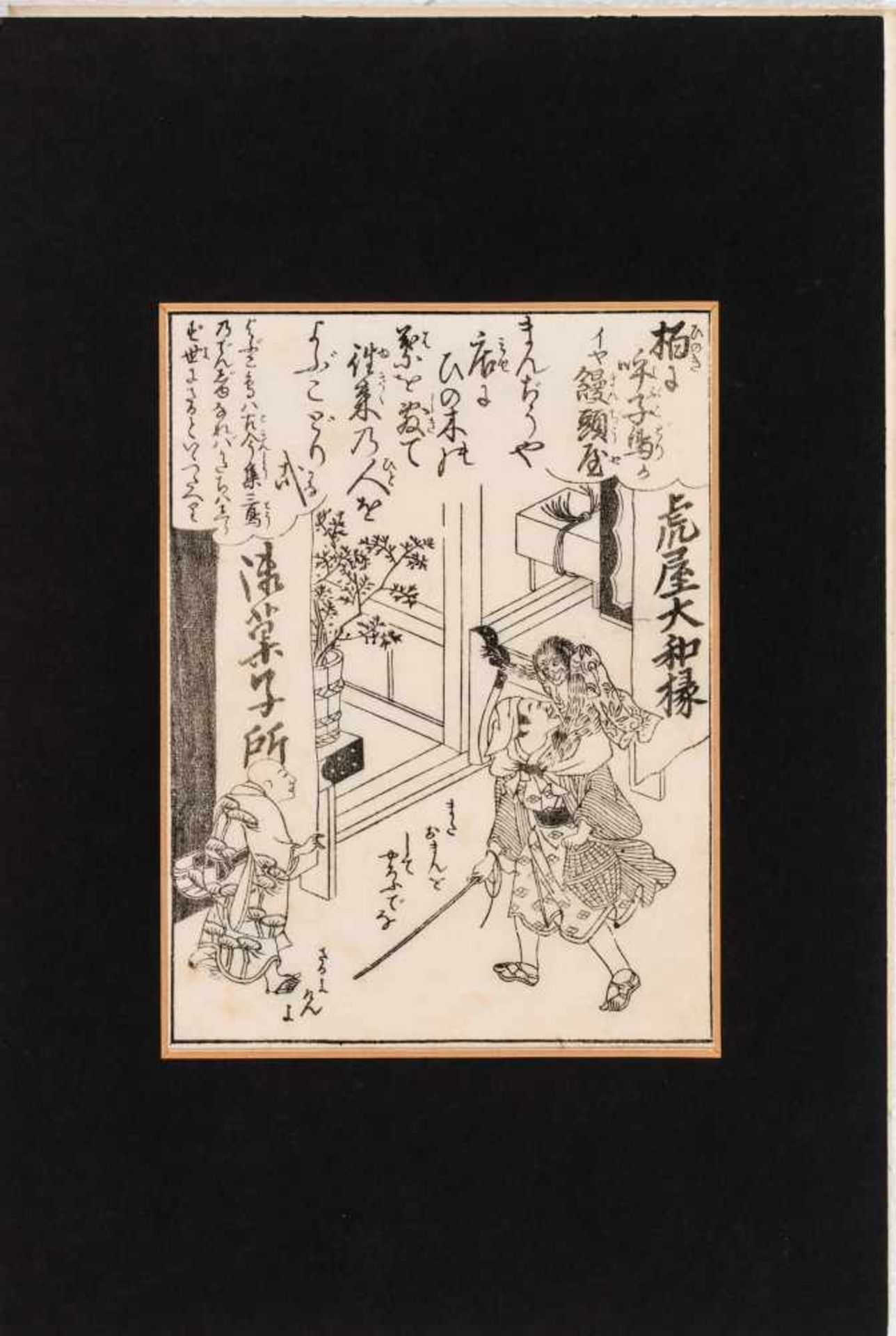 A GROUP OF EIGHT JAPANESE ORIGINAL WOODBLOCK PRINTS, 18TH CENTURYOriginal woodblock prints, - Image 7 of 9
