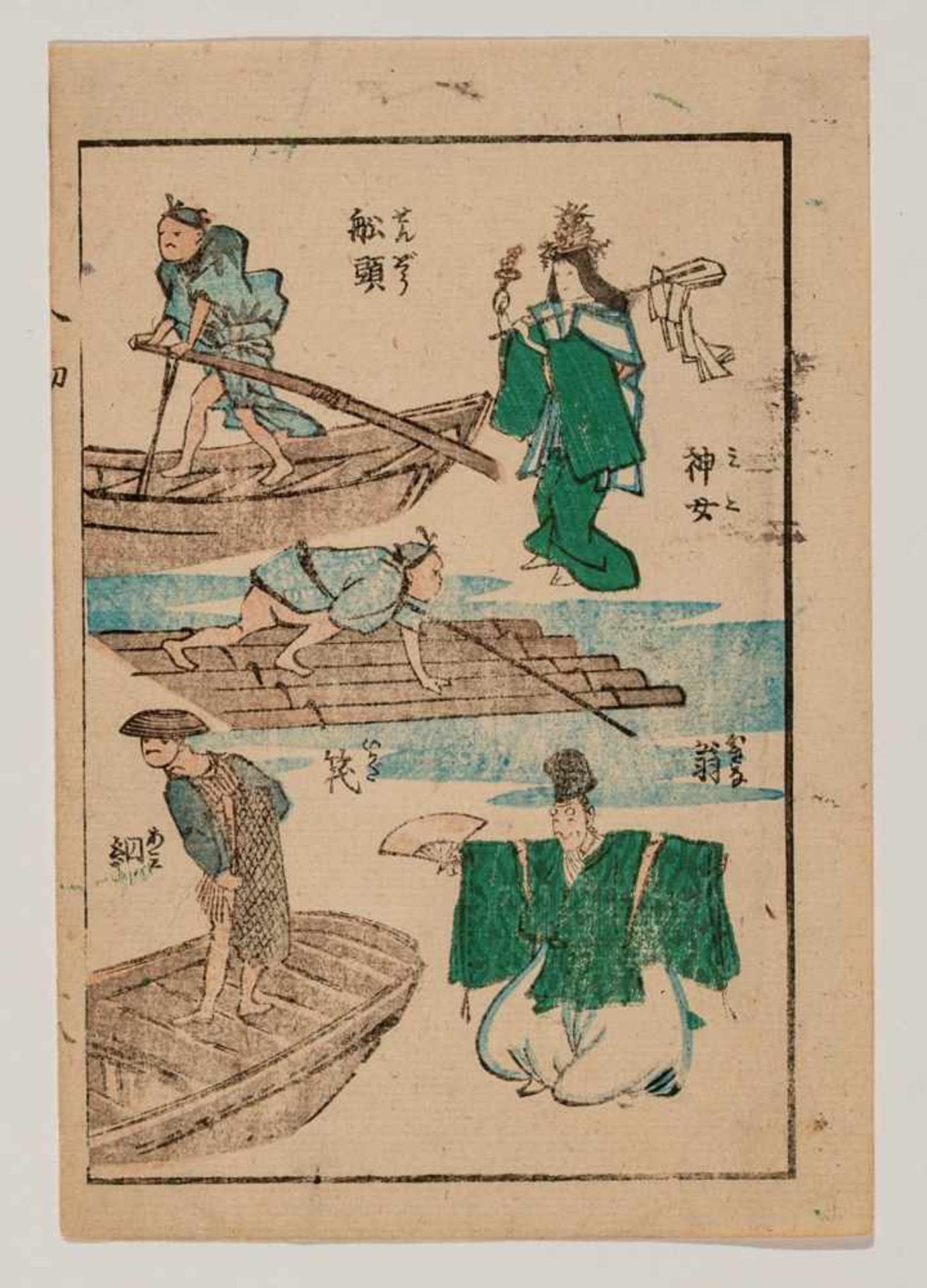 EIGHT JAPANESE COLOR WOODBLOCK PRINTS, 19TH CENTURYOriginal color woodblock printsJapan, 19th - Bild 6 aus 9