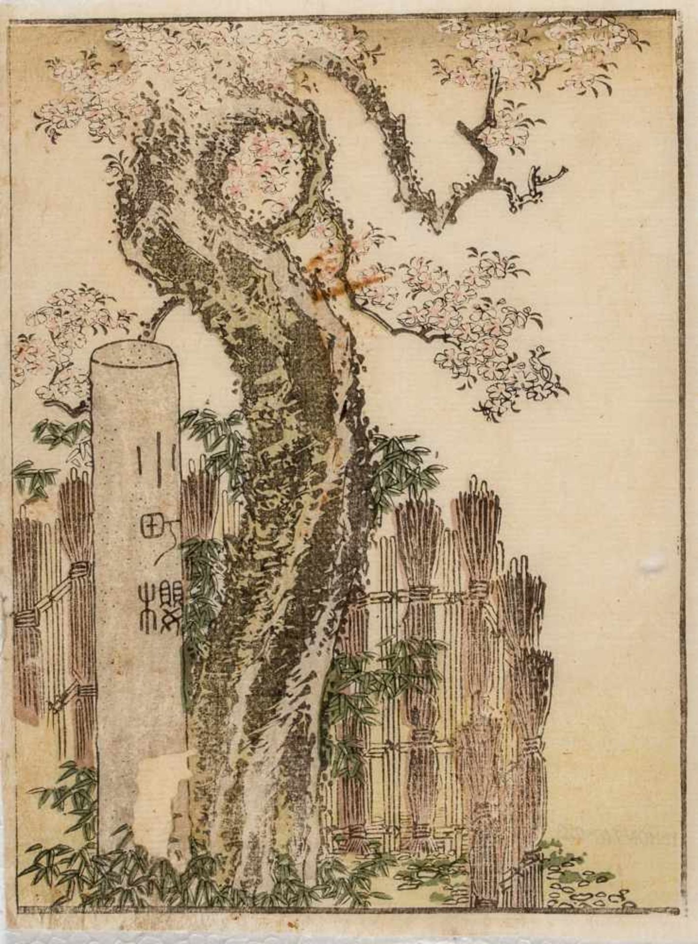 SEVEN JAPANESE COLOR WOODBLOCK PRINTS, 19TH CENTURYOriginal color woodblock printsJapan, 19th - Image 3 of 8