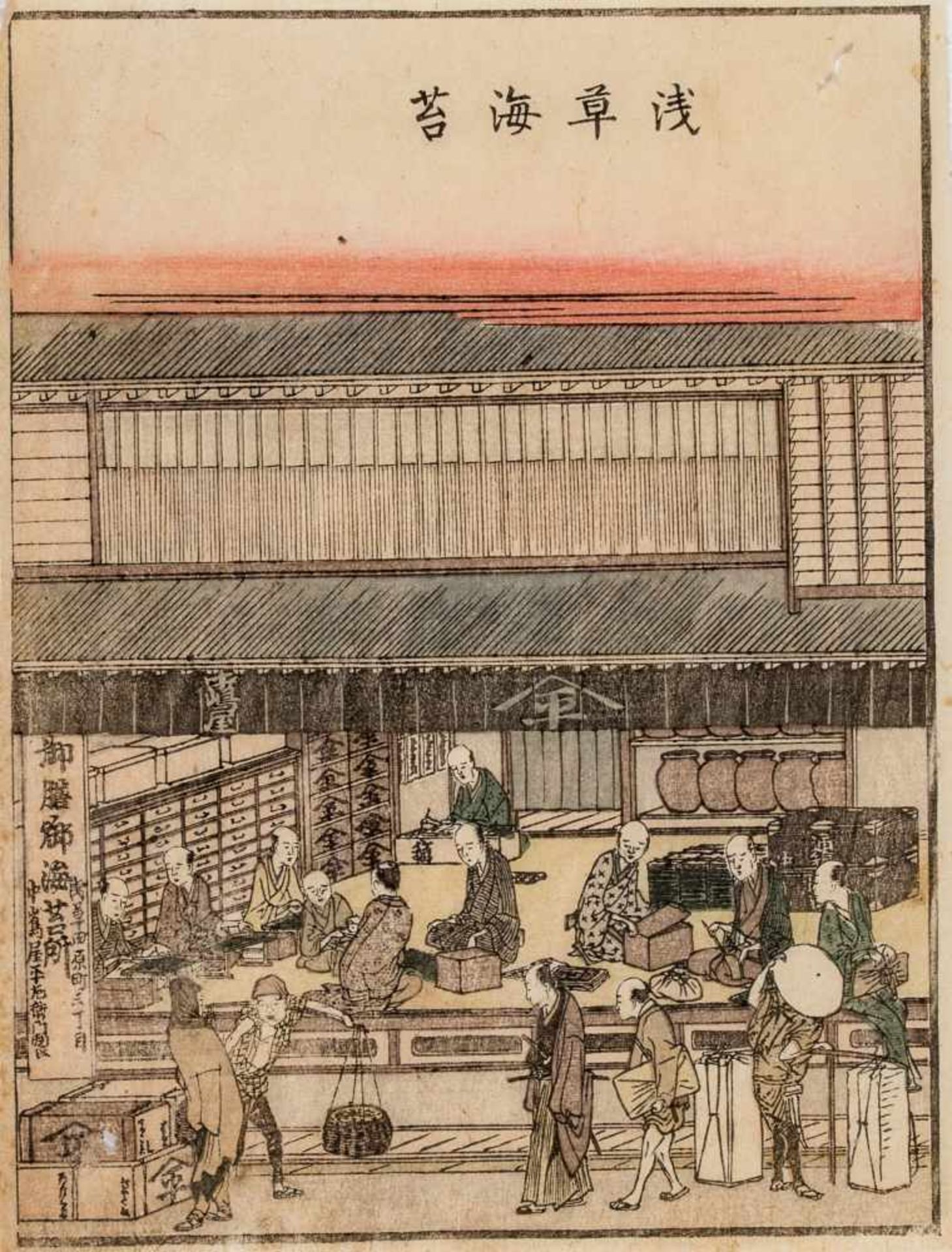 SEVEN JAPANESE COLOR WOODBLOCK PRINTS, 19TH CENTURYOriginal color woodblock printsJapan, 19th - Image 6 of 8