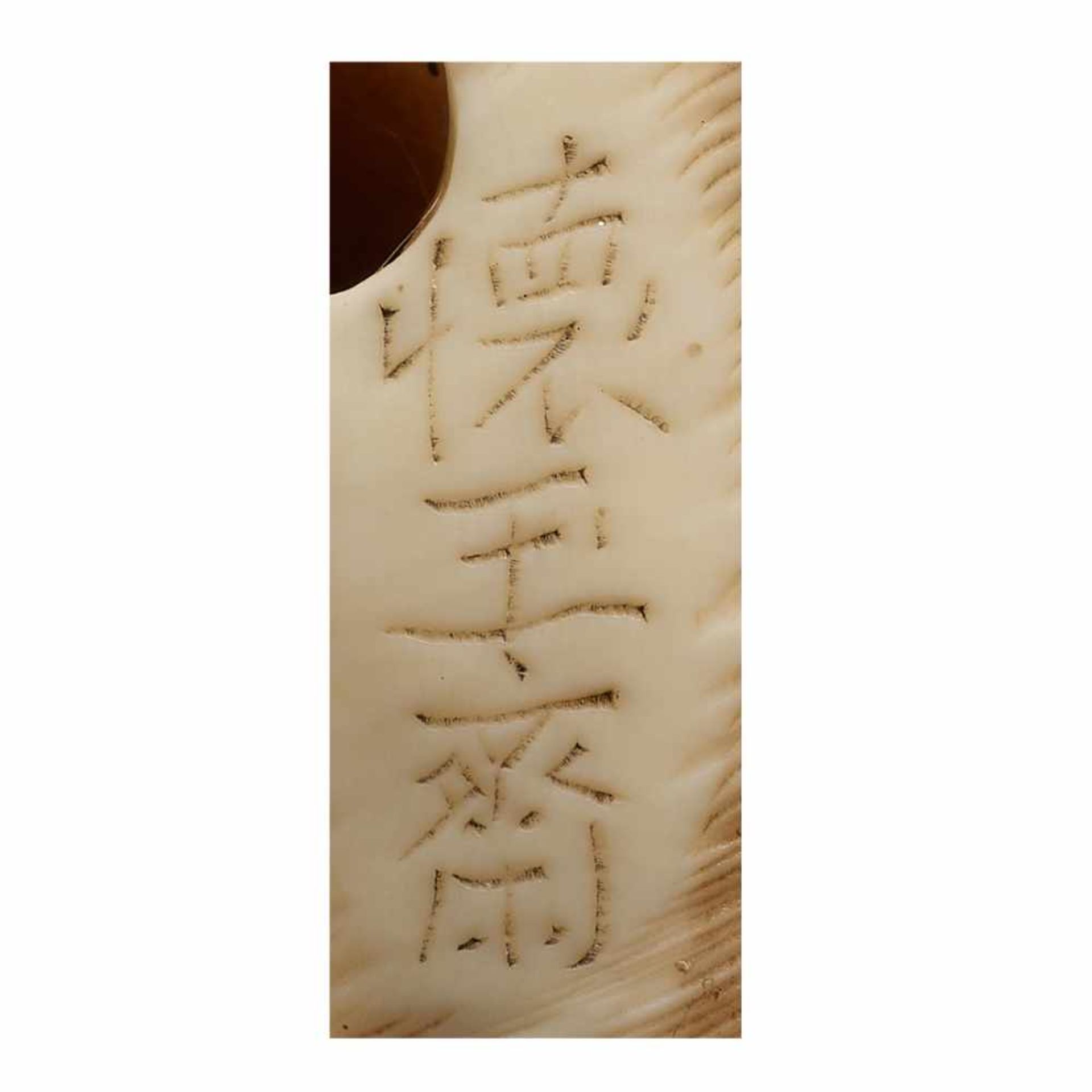 A FINE IVORY NETSUKE OF GROUP OF GOATS AFTER KAIGYOKUSAI MASATSUGU (1813-1892) Signed Kaigyokusai, - Bild 9 aus 9