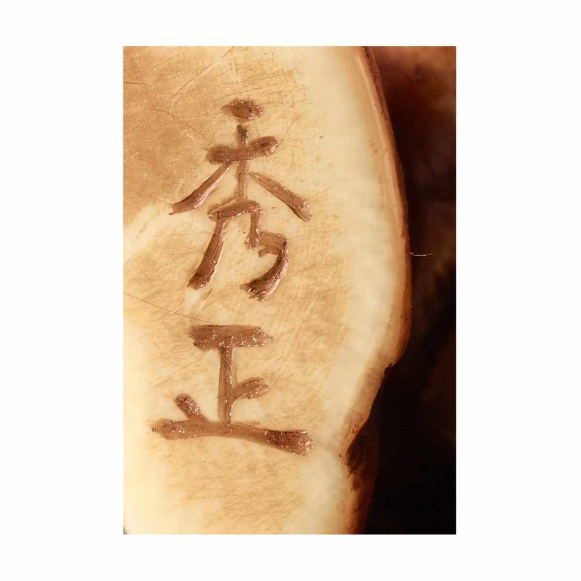 A VERY RARE IVORY NETSUKE DEPICTING KANI YAMABUSHI BY HIDEMASABy Hidemasa, ivory netsukeJapan, - Image 7 of 7