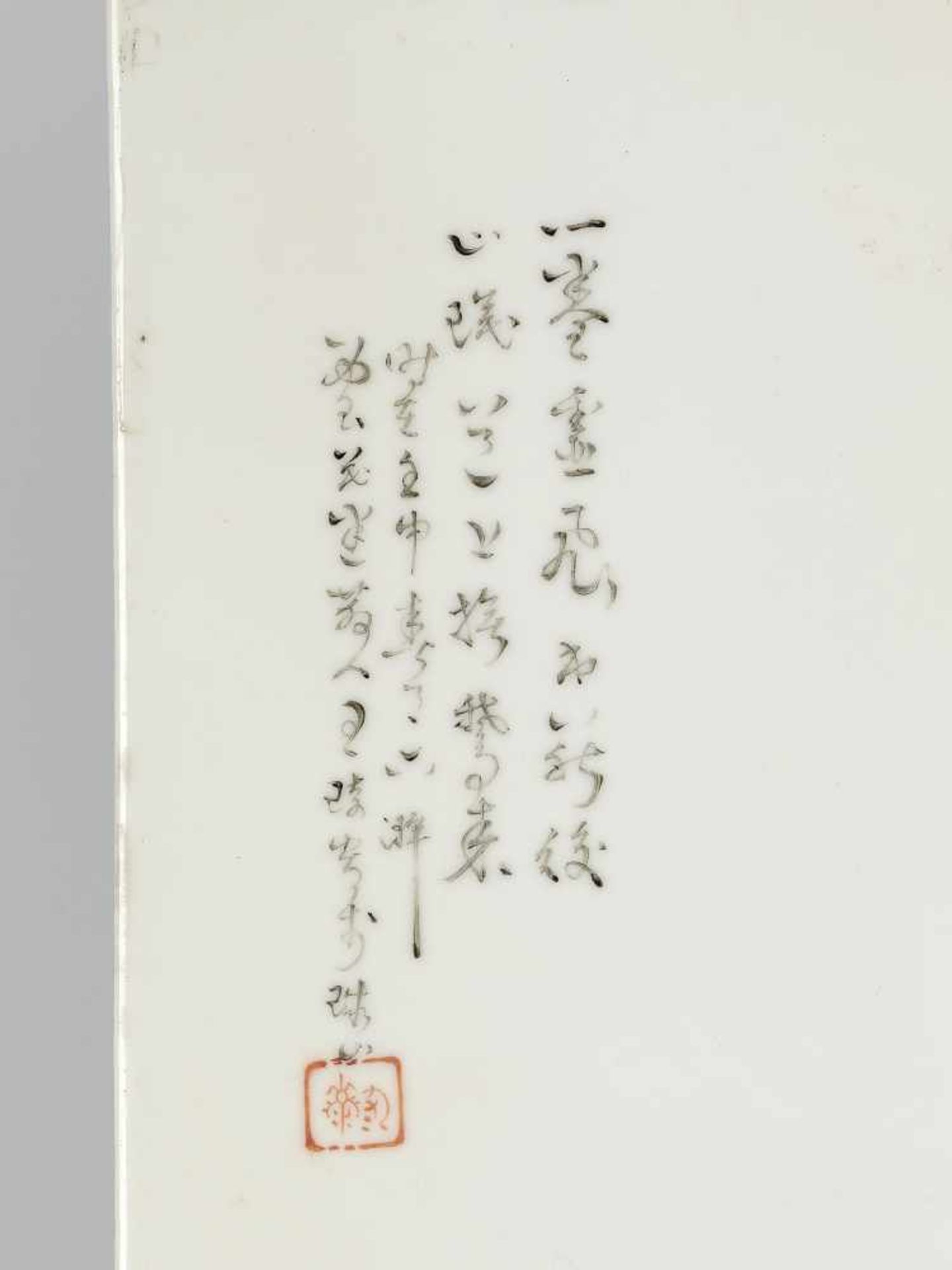 A PORCELAIN PLAQUE BY WANG QI, 1932China, signed Taomi sanren Wang Qi and dated 1932. Seal Tao Zhai. - Image 2 of 6