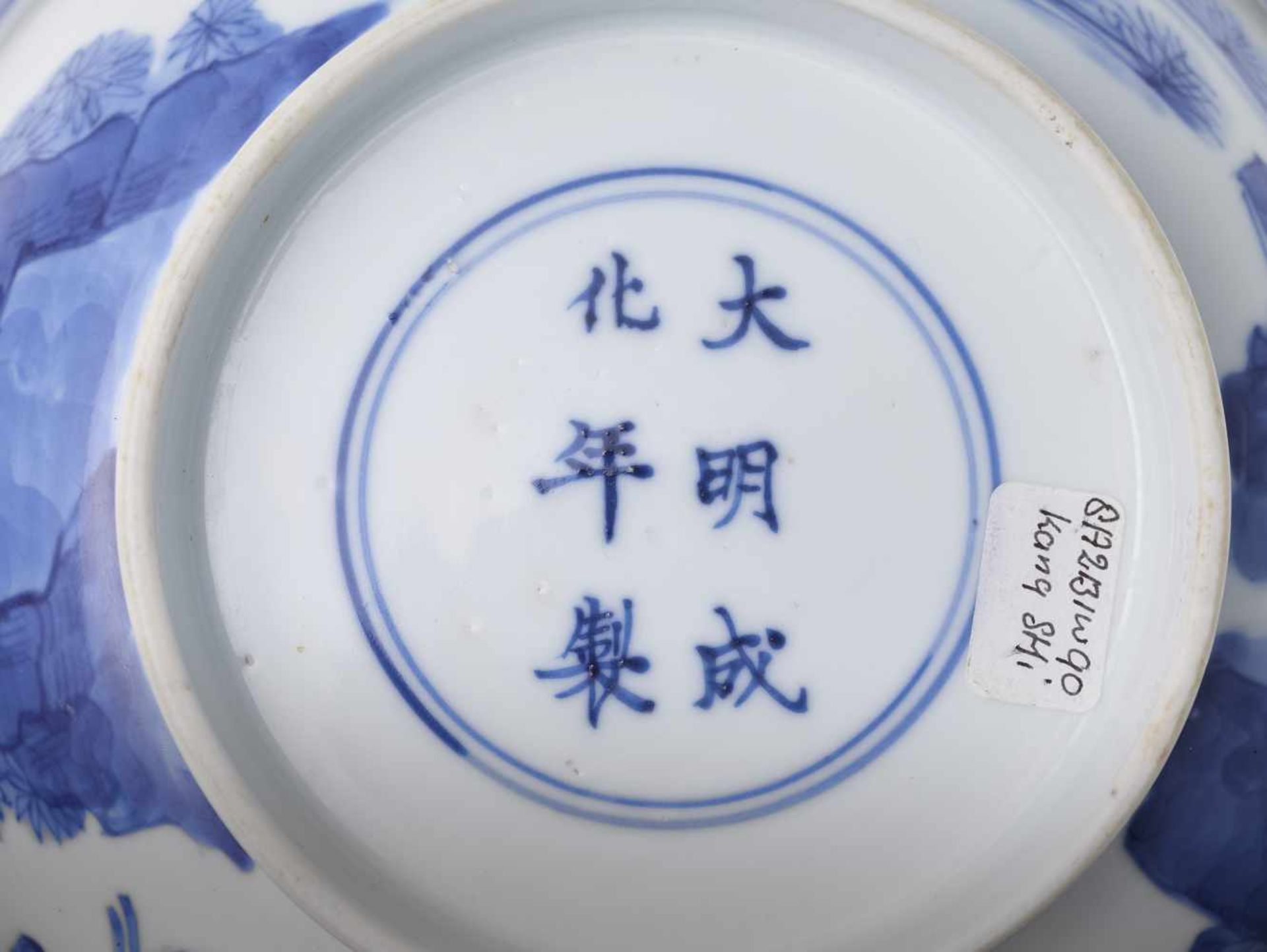 A KANGXI PERIOD WEIQI PLAYER BOWLChina, 1662-1722. Skillfully painted in striking cobalt-blue with - Image 9 of 11