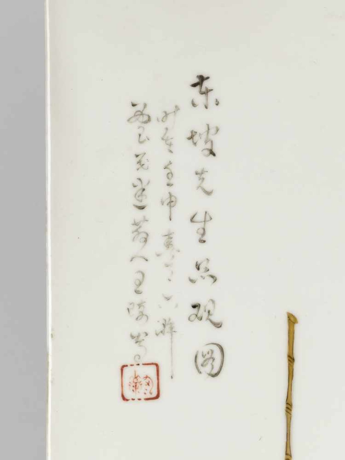 A PORCELAIN PLAQUE BY WANG QI, 1932China, signed Taomi sanren Wang Qi and dated 1932. Seal Tao Zhai. - Image 2 of 5