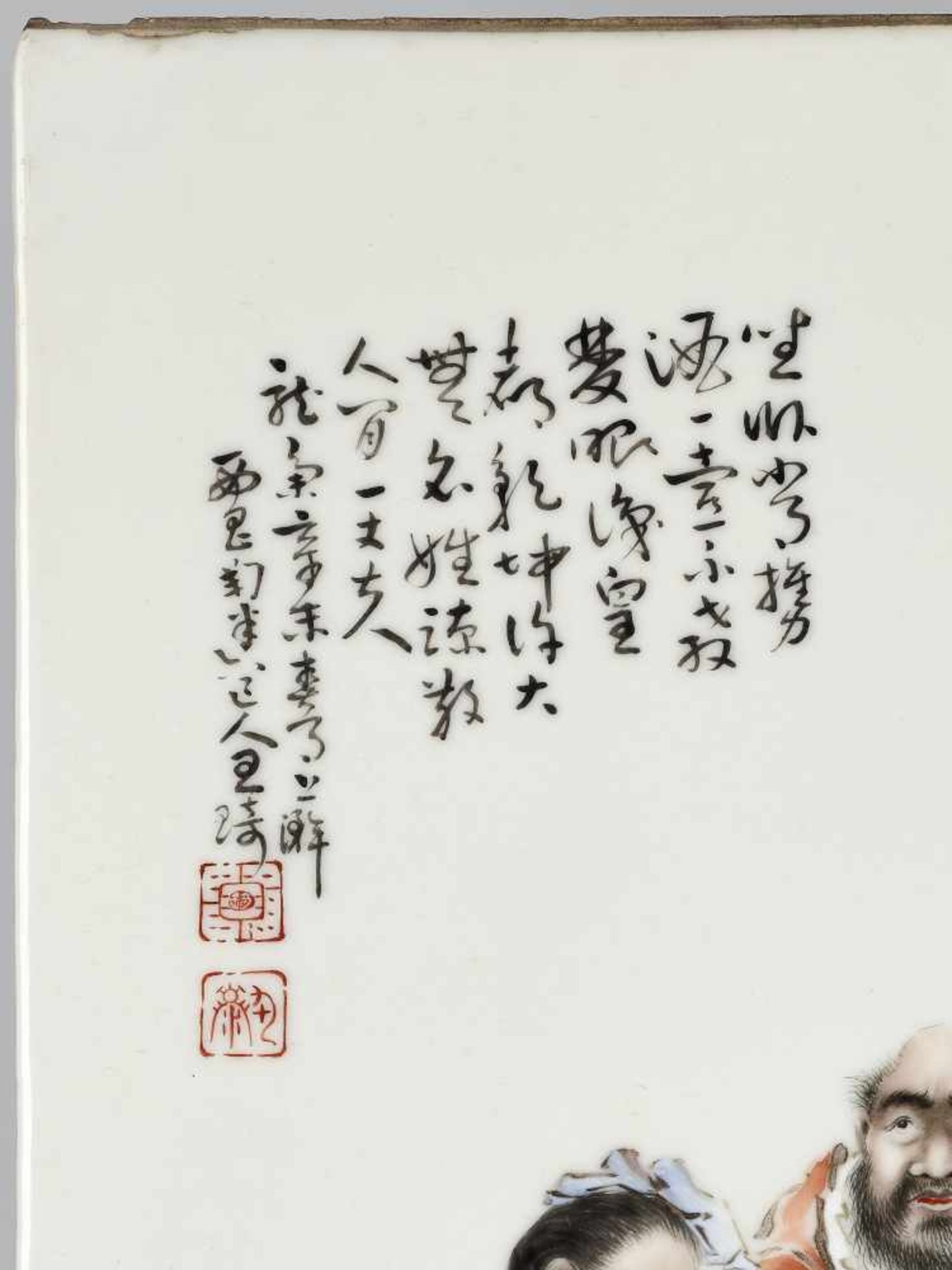 A PORCELAIN PLAQUE BY WANG QI, 1931China, signed Xichang Taomi daoren Wang Qi and dated 1931. Two - Image 2 of 5