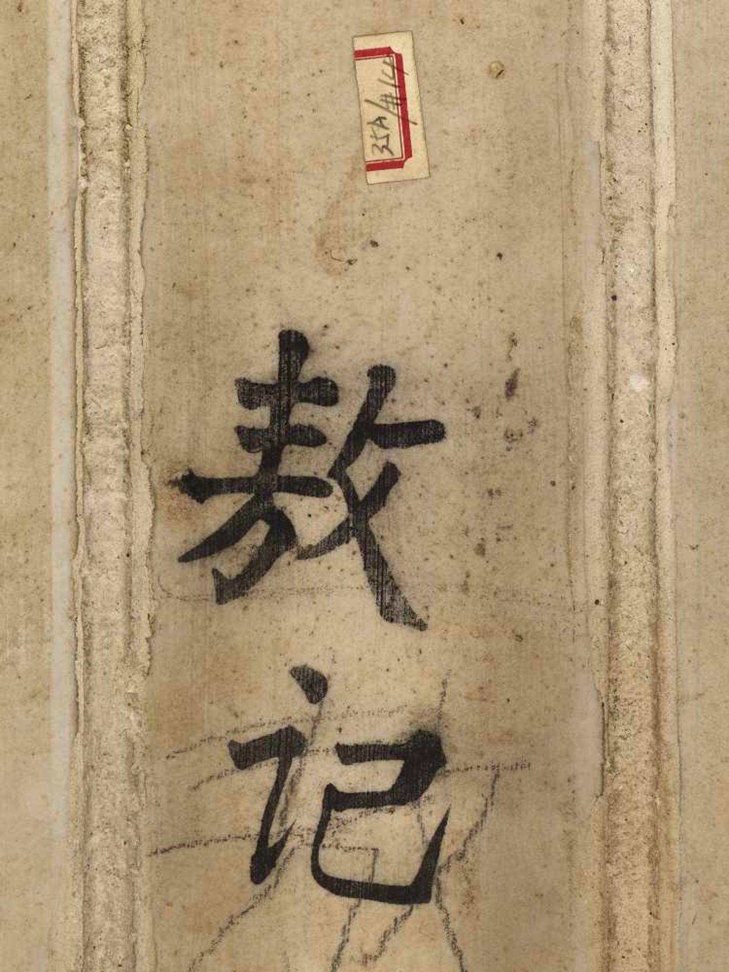 A PORCELAIN PLAQUE BY WANG QI, 1932China, signed Taomi sanren Wang Qi and dated 1932. Seal Tao Zhai. - Bild 8 aus 8