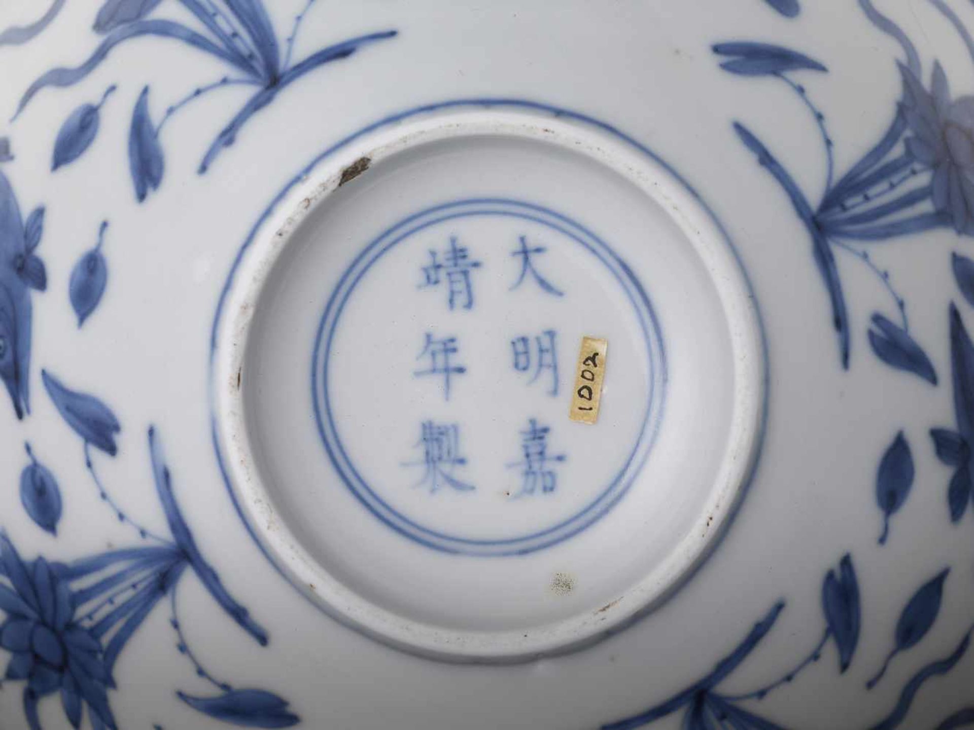 A JIAJING MARK & PERIOD ‘REBUS’ BOWL China, 1522-1566. Freely painted in shaded tones of cobalt with - Bild 2 aus 14