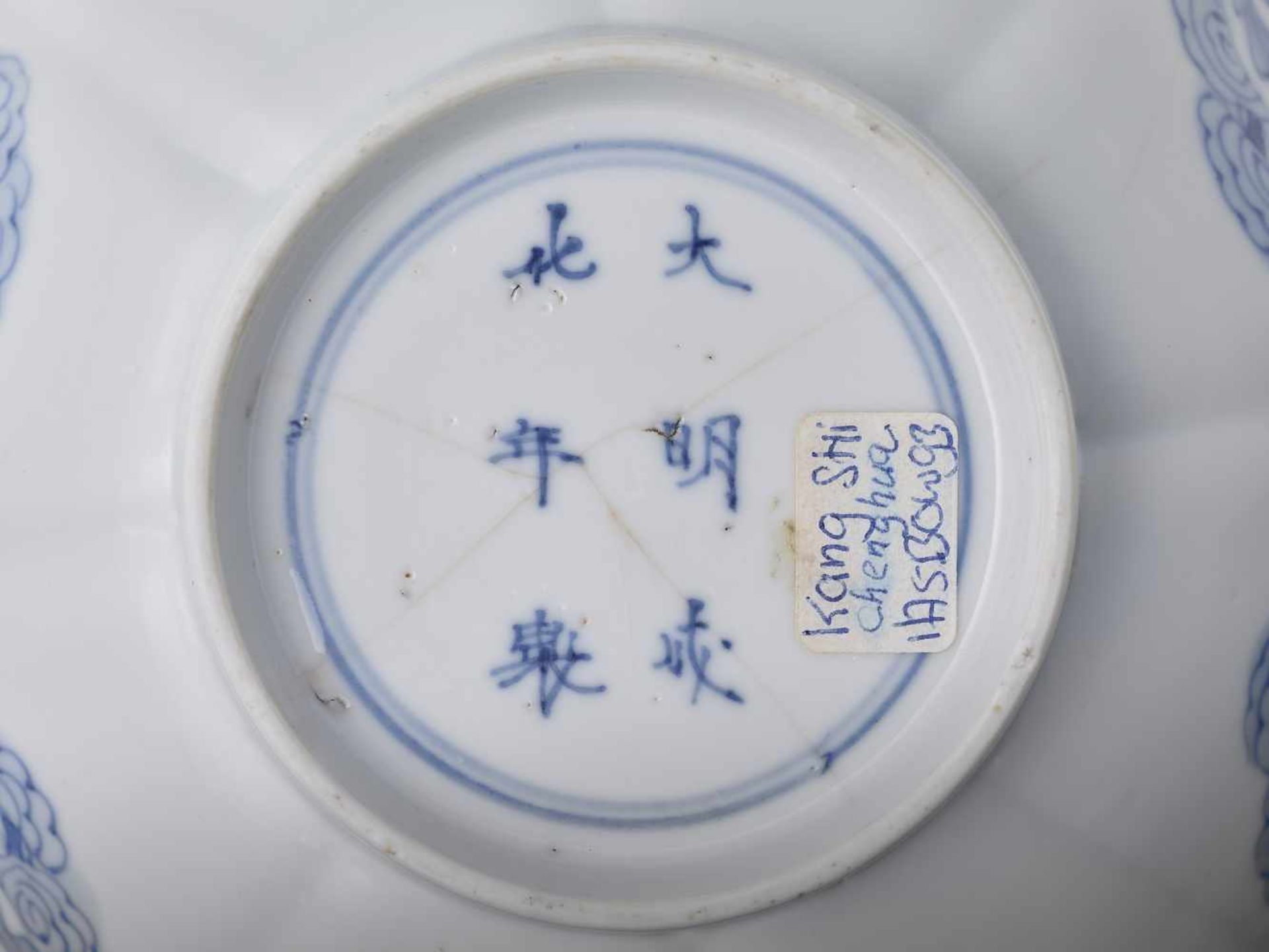 A KANGXI IMMORTALS BOWLChina, 1662-1722. The eight-lobed vessel neatly painted in cobalt blue - Bild 7 aus 9