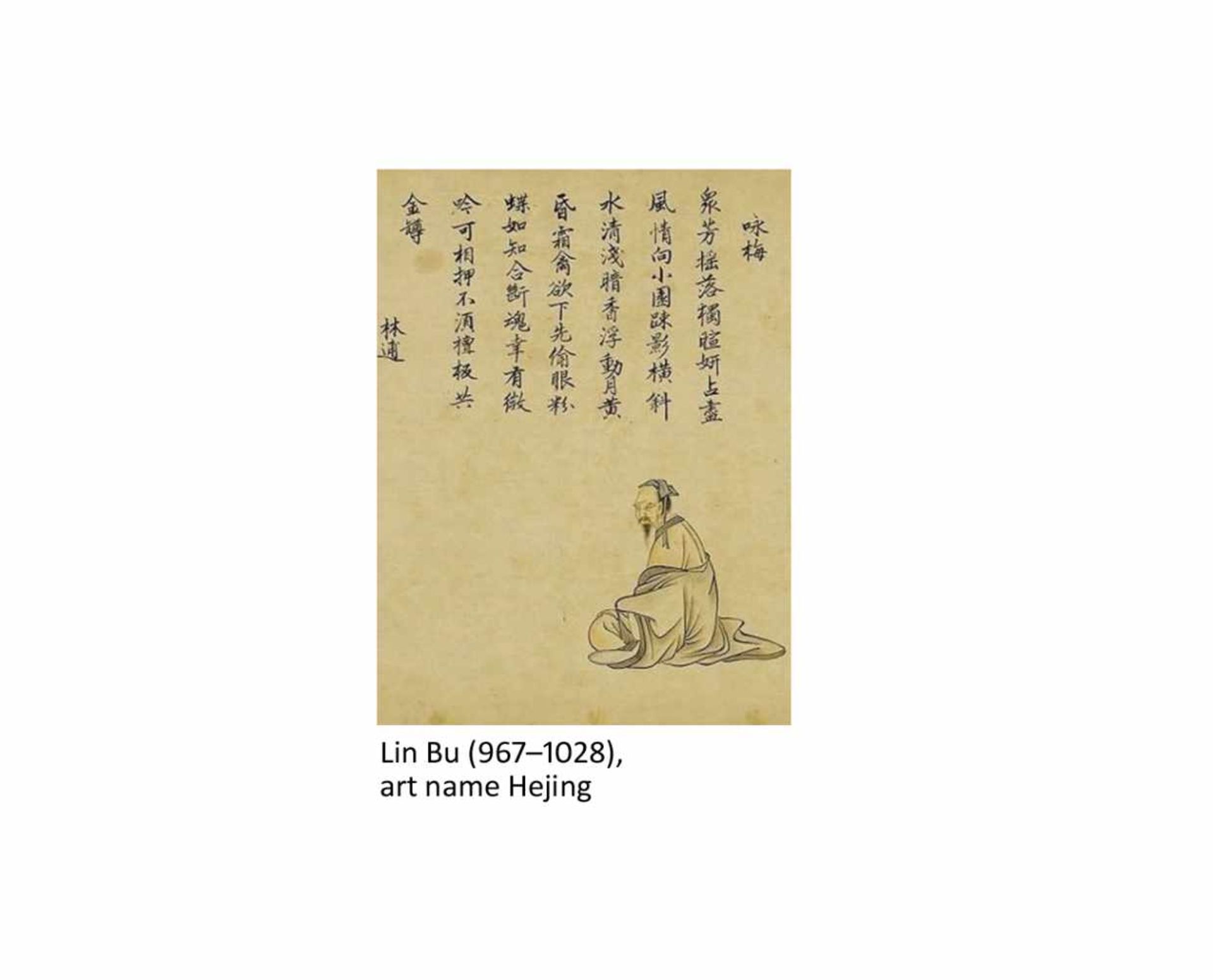 A PORCELAIN PLAQUE BY WANG QI, 1932China, signed Taomi sanren Wang Qi and dated 1932. Seal Tao Zhai. - Bild 5 aus 8