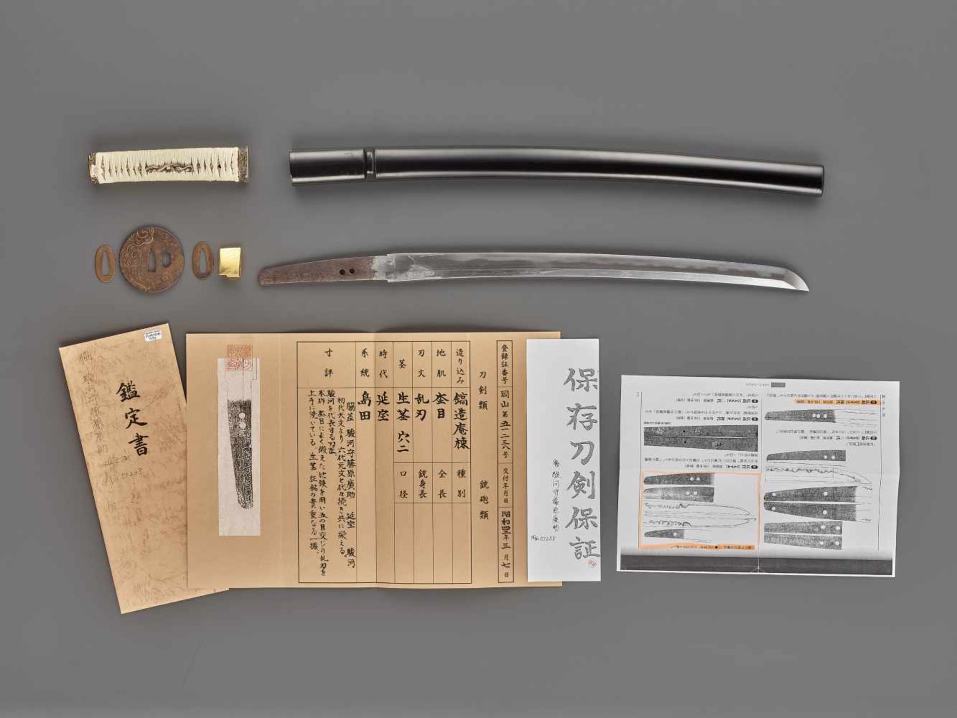 A WAKIZASHI IN KOSHIRAE BY HIROSUKE WITH NBTHK Japan, c. late 18th century to around 1800, Edo