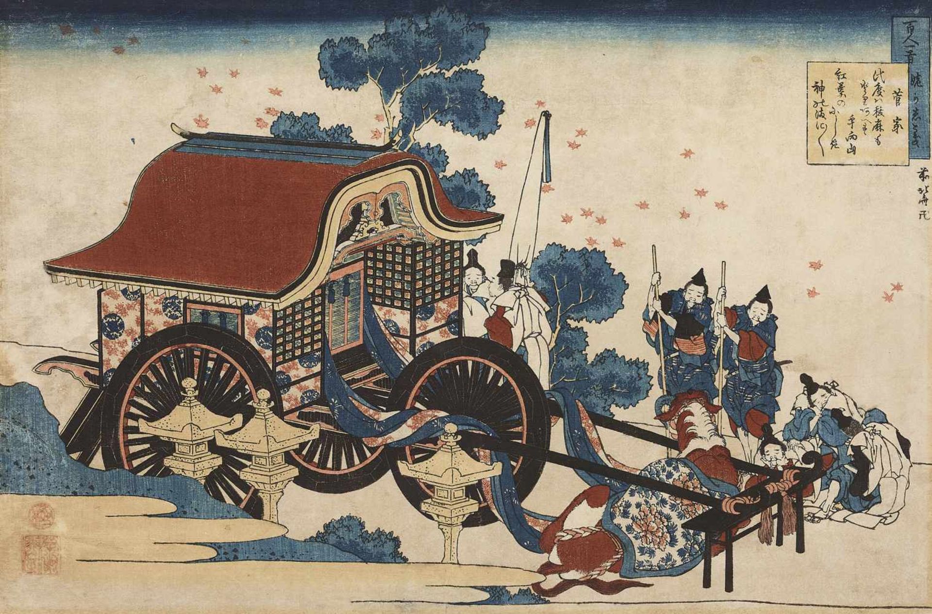 KATSUSHIKA HOKUSAI (1760 – 1849), KANKE Japan, ca. 1835-1836. Woodblock print (nishiki-e), ink and