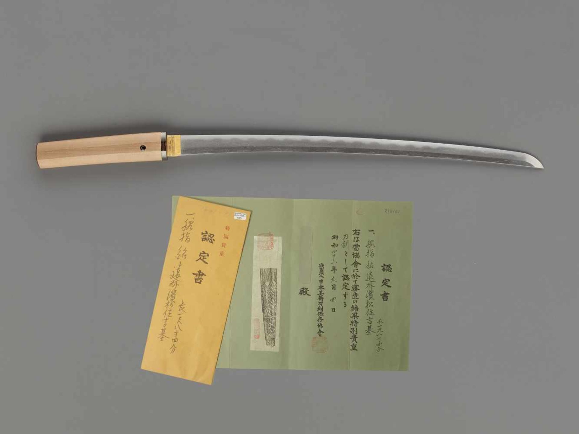 A WAKIZASHI BY YOSHIMOTO WITH NBTHK Japan, probably late 15th century mid-Muromachi period (1336-