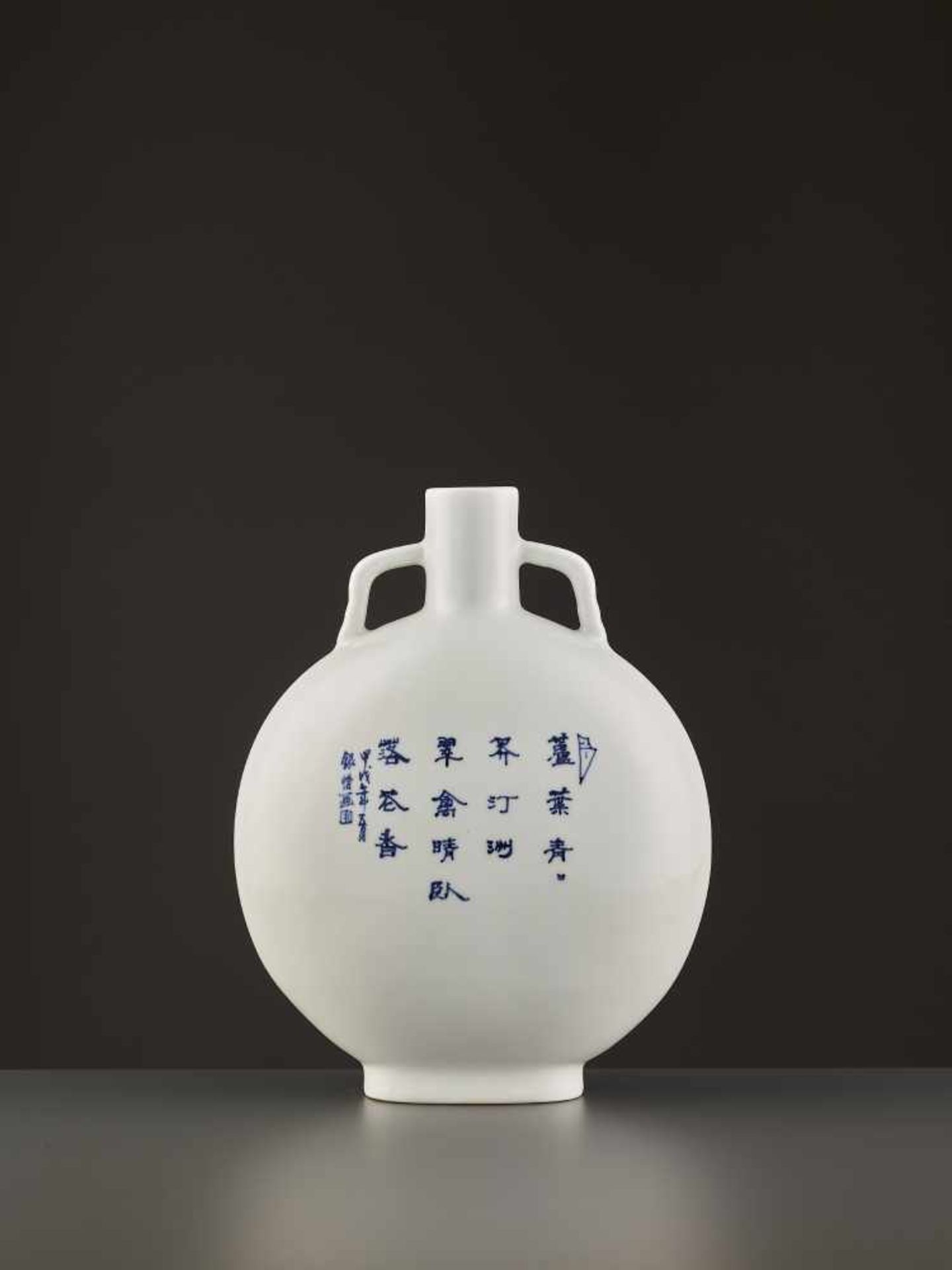 A HIRADO PORCELAIN MOONFLASK Japan, 1934. Virtuously painted in underglaze blue on the white - Image 2 of 11