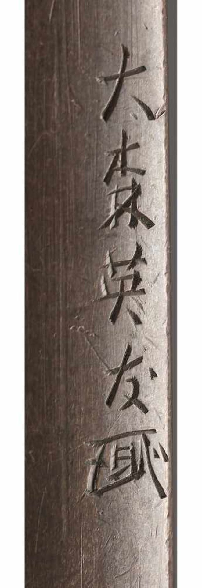 A FINE SHAKUDO KOZUKA HANDLE DEPICTING A GOLD DRAGON BY HIDETOMO By Hidetomo, kozuka handle, - Image 2 of 4