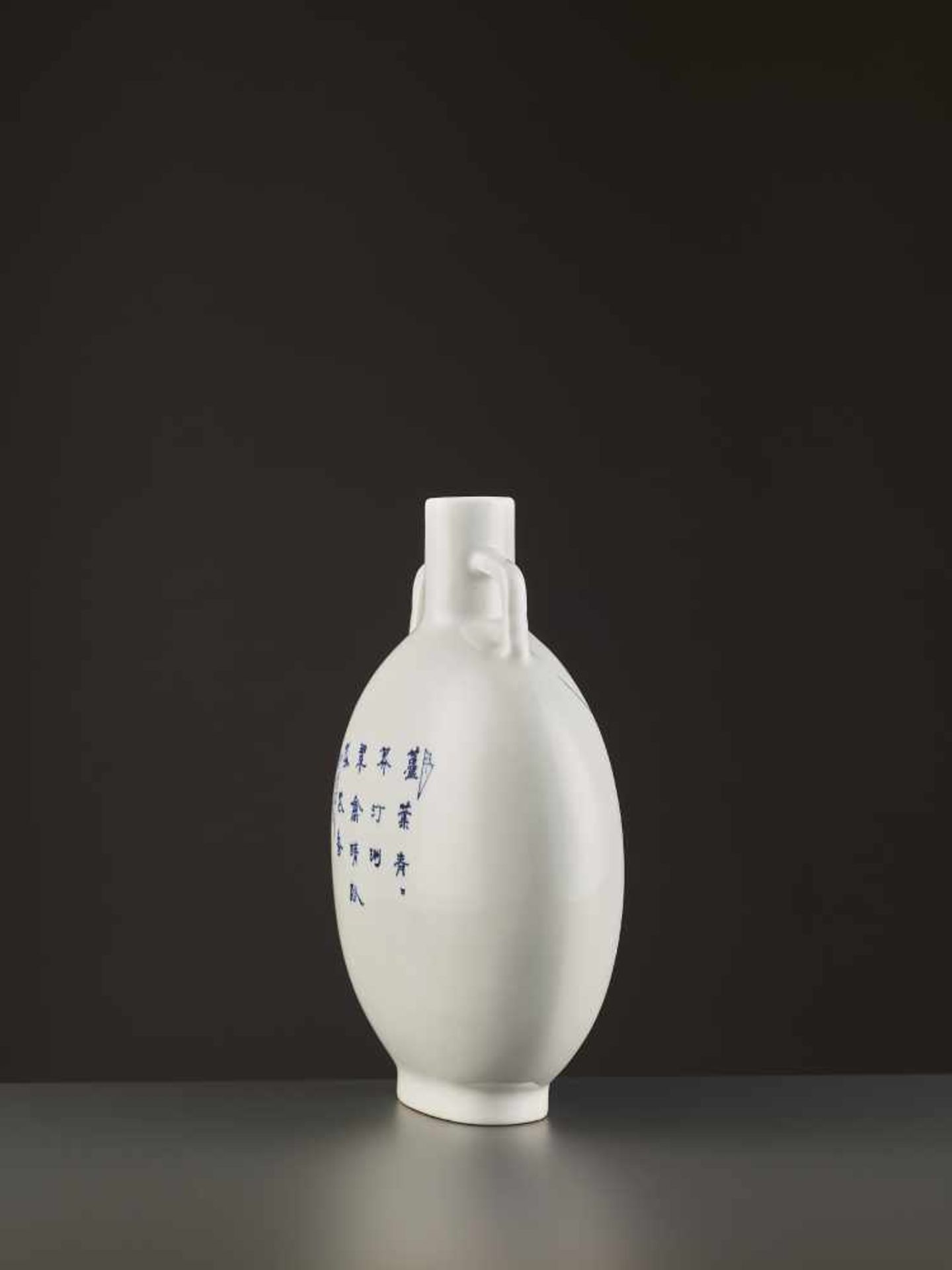 A HIRADO PORCELAIN MOONFLASK Japan, 1934. Virtuously painted in underglaze blue on the white - Image 8 of 11