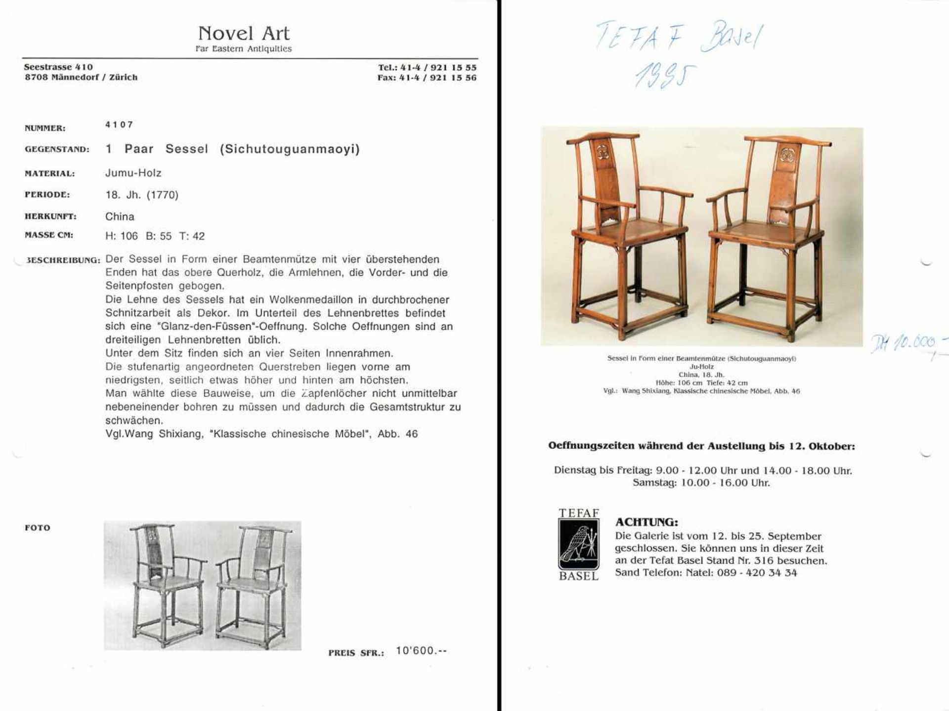 A PAIR OF YOKEBACK ARMCHAIRS, SICHUTOU GUANMAOYI China, 18th- early 19th century. Jumu. The backrest - Image 2 of 13