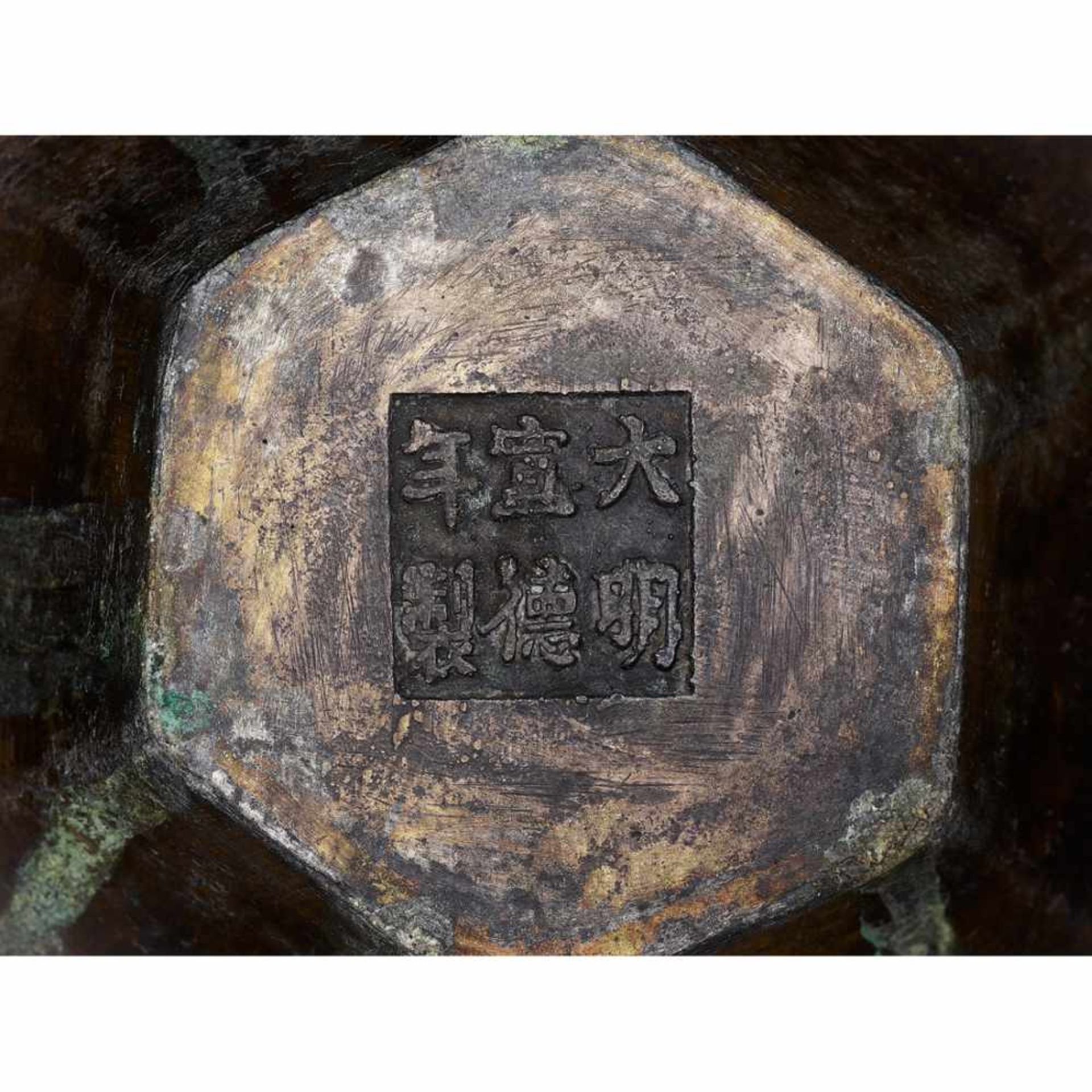 AN ARCHAISTIC BRONZE HU, MING China, 1368-1644. Xuande six-character mark to base. The hexagonal - Bild 2 aus 10