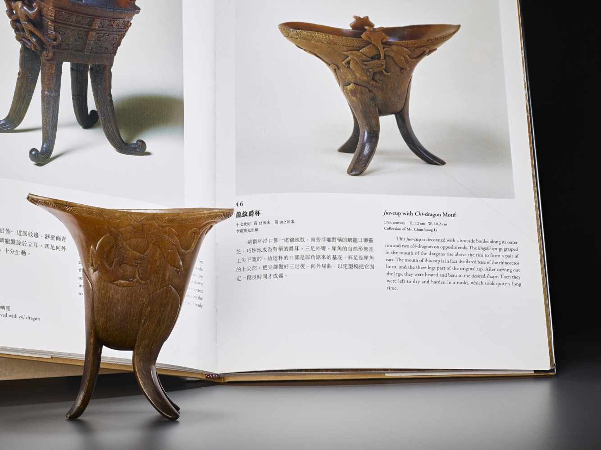 AN ARCHAISTIC RHINOCEROS HORN LIBATION CUP, JUE China, 17th – early 18th century. This cup, in the - Image 2 of 14