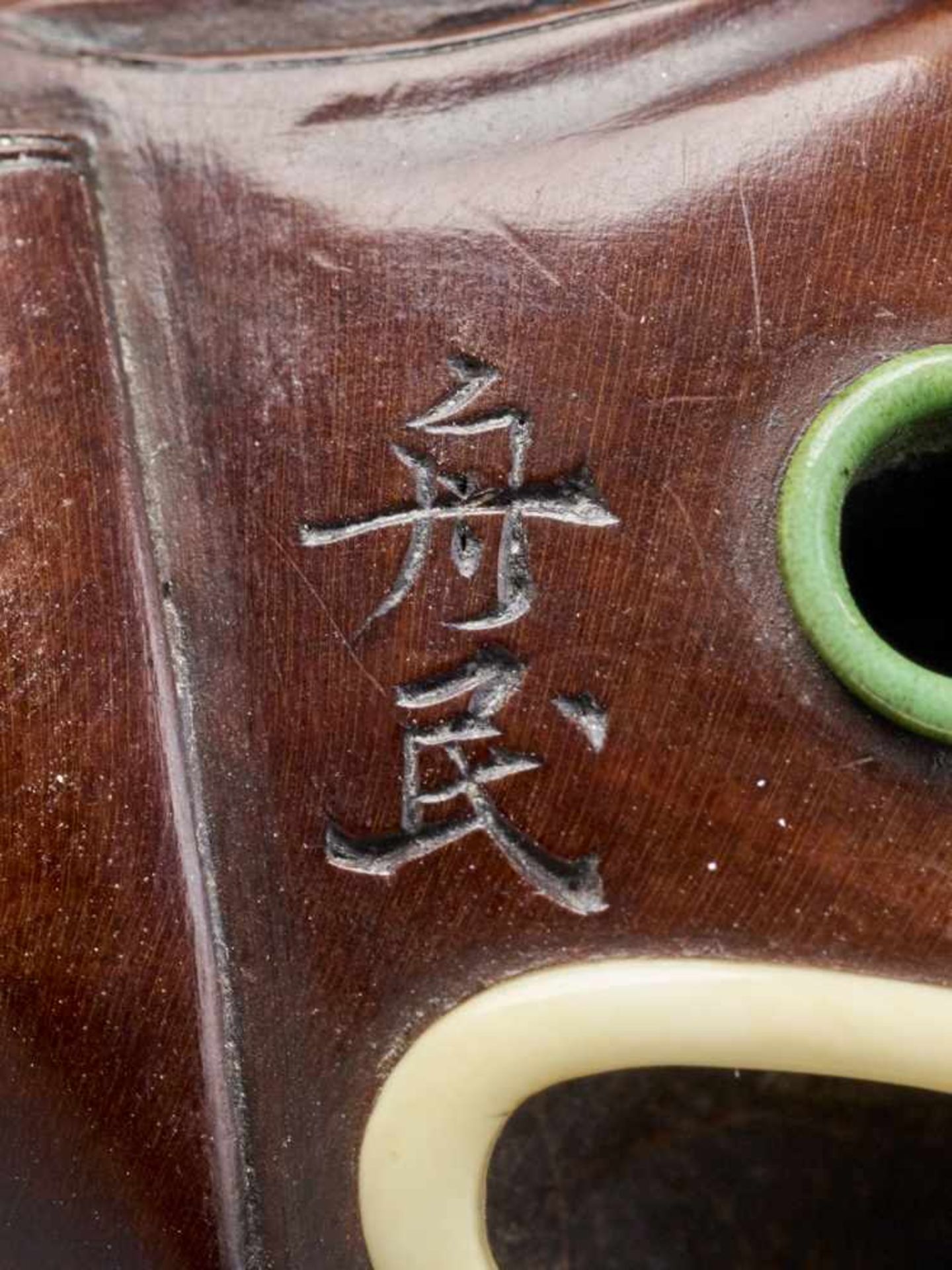 SHUMIN: A FINE WOOD NETSUKE OF DARUMA By Hara Shumin, signed ShuminJapan, Edo, early 19th century, - Image 9 of 9