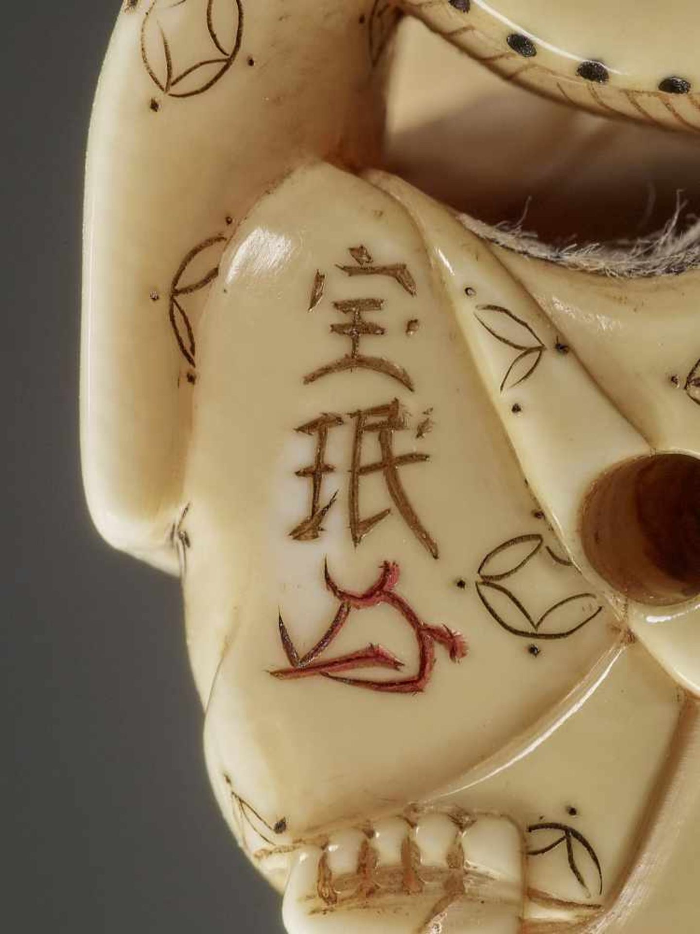 HOMIN: AN IVORY NETSUKE OF TWO BOYS AS MUSICIANS By Homin, signed Homin with kaoJapan, Edo/Tokyo, - Image 10 of 10