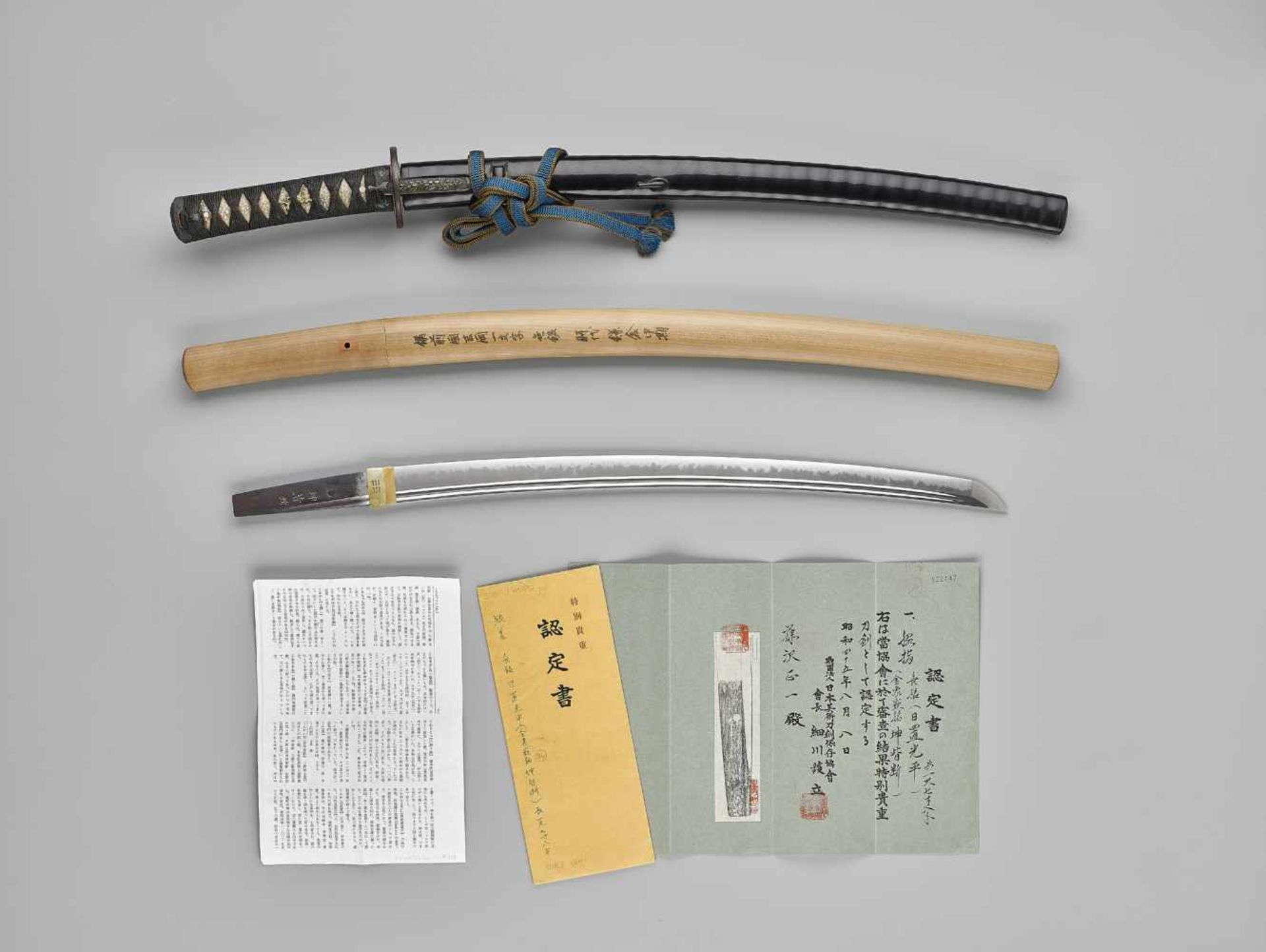 HEKI MITSUHIRA: A RARE KOTO KATATE-UCHI WITH KINZOGAN-MEI, WITH KOSHIRAE AND SHIRASAYA Unsigned,