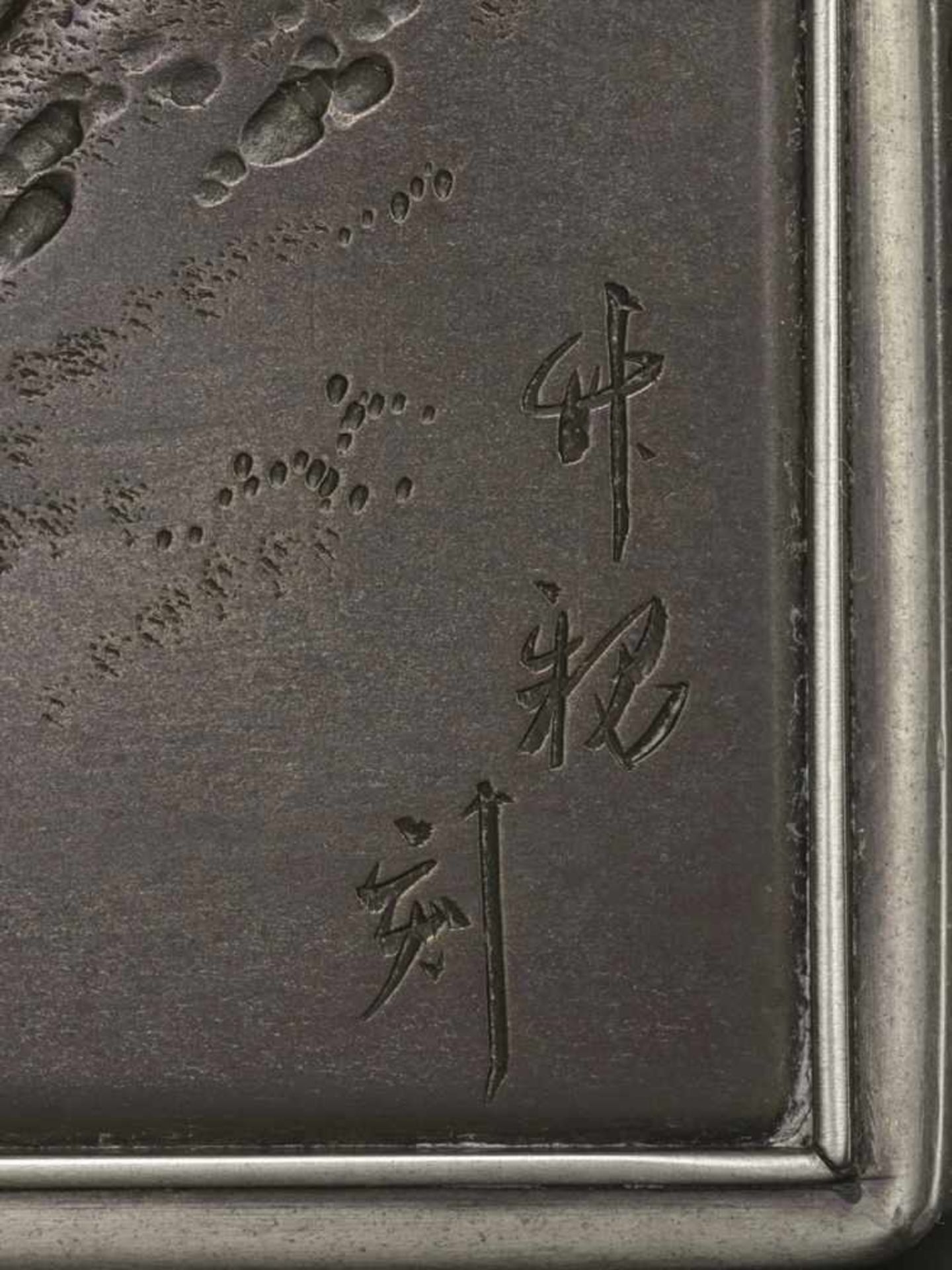 CHIKUSHIN: AN ICONIC ‘MOUNT FUJI’ SILVER BOX By Chikushin for the Miyamoto company, signed Chikushin - Image 9 of 9