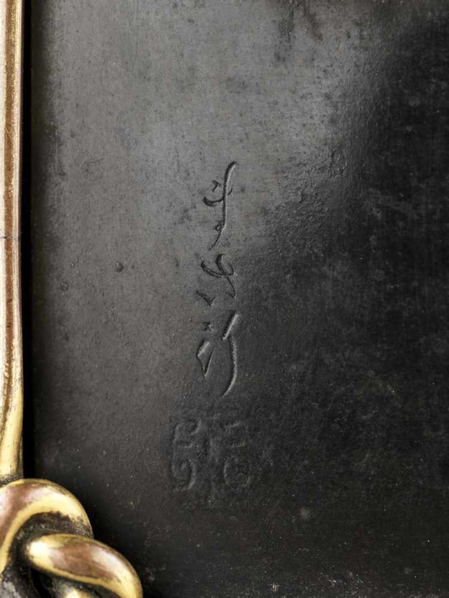 MASAYUKI: AN IRON AND GOLD BOX WITH MAGNOLIA AND SPARROW By Masayuki, signed MasayukiJapan, late - Image 11 of 11
