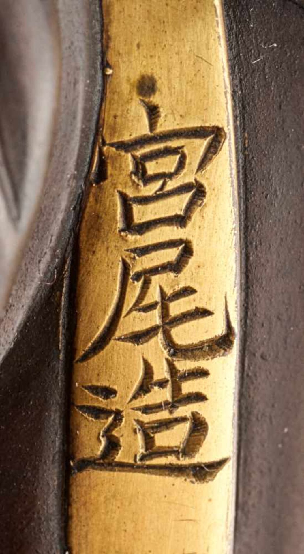 MIYAO EISUKE: A PARCEL GILT TWO-COLOR BRONZE OF A TRADESMAN By Miyao Eisuke of Yokohama, signed - Image 2 of 12