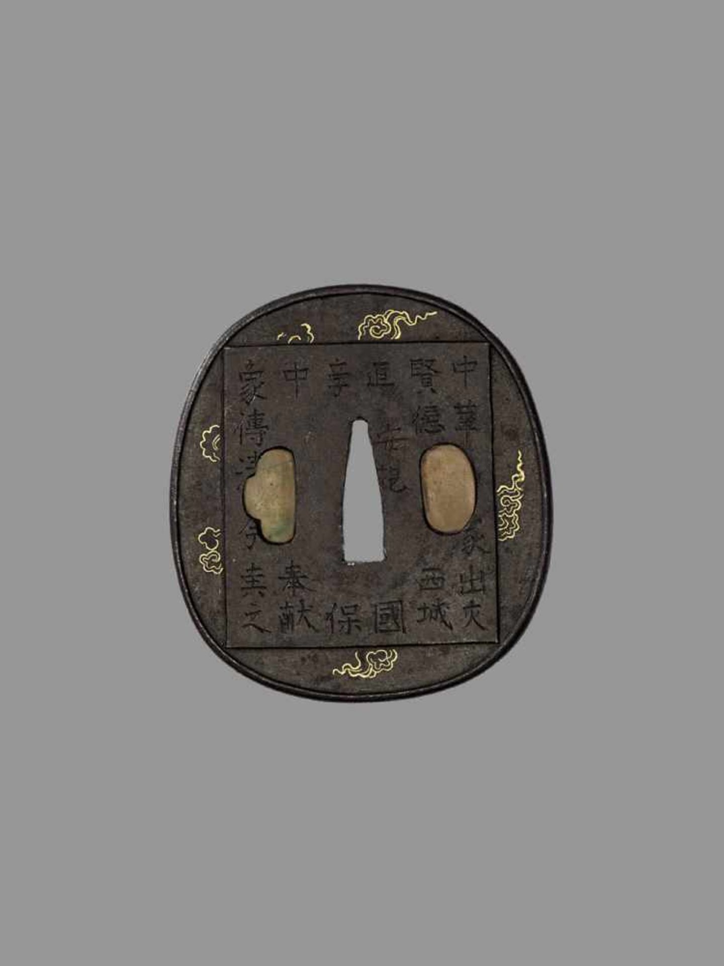 YASUCHIKA: A LARGE NARA IRON TSUBA WITH ELEPHANT Signed YasuchikaJapan, 19th century, Edo period ( - Image 3 of 5